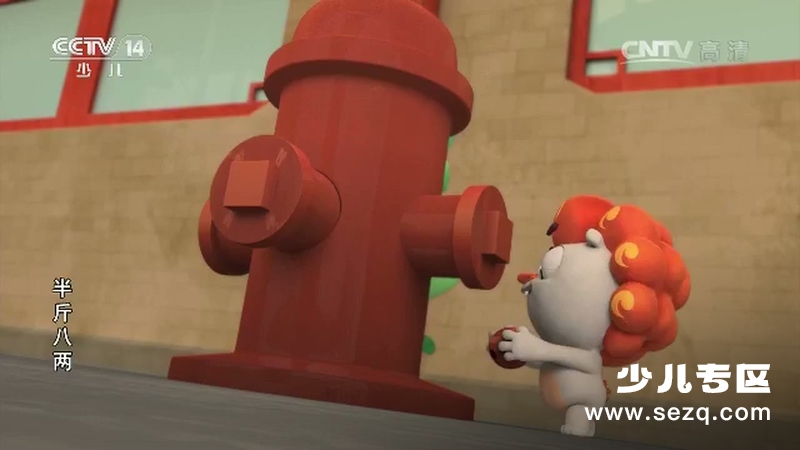 半斤八两 - 动画资源画廊第7张