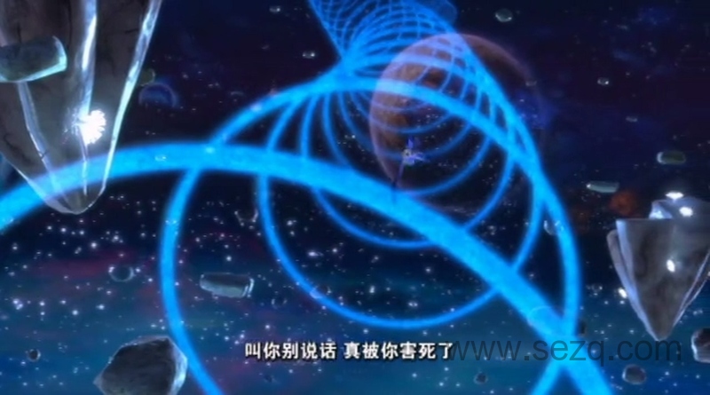 山海奇谭 - 动画资源画廊第6张