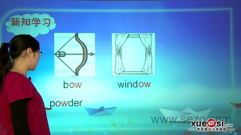 学而思剑桥少儿英语自然拼音二级 - 动画资源画廊第8张
