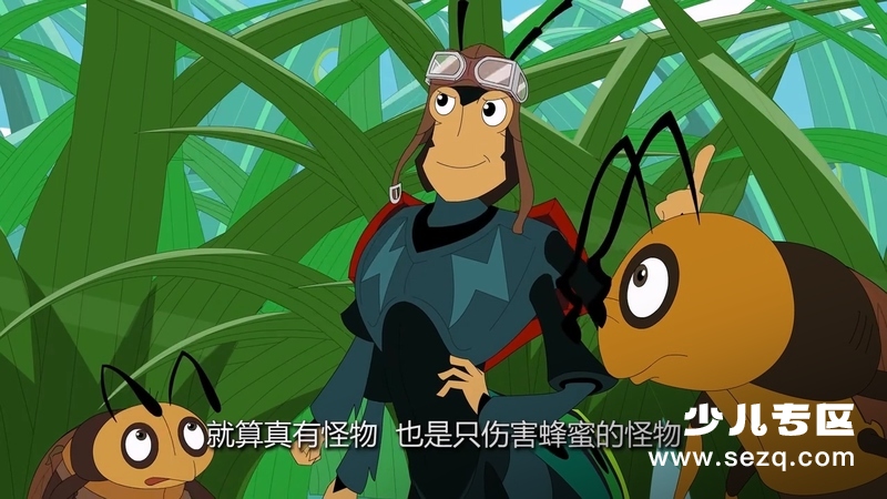 漫虫记 - 动画资源画廊第5张