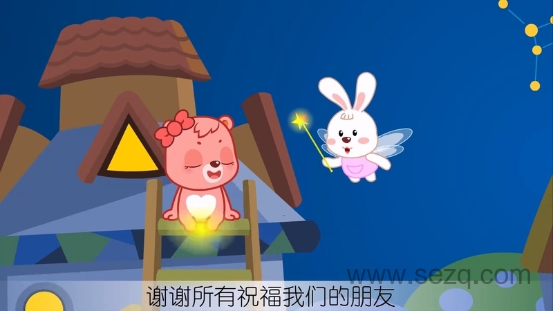 熊孩子儿歌之动物萌萌哒 - 动画资源画廊第7张