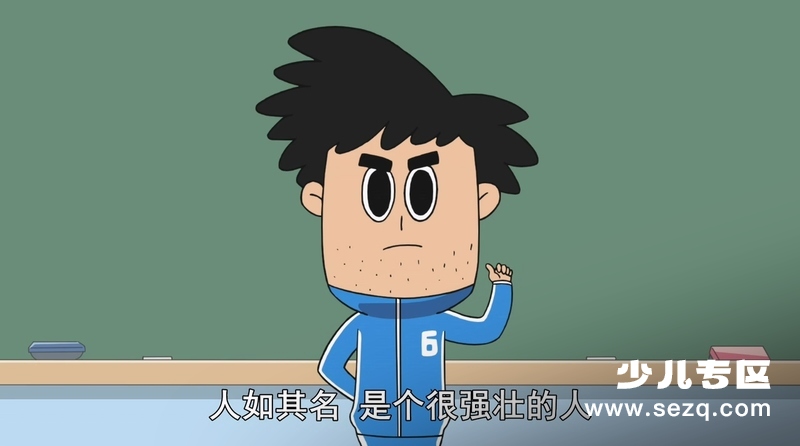 我的汪星人爸爸 - 动画资源画廊第5张