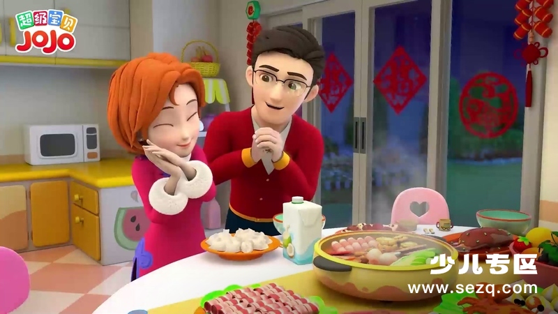 超级宝贝JOJO - 动画资源画廊第9张