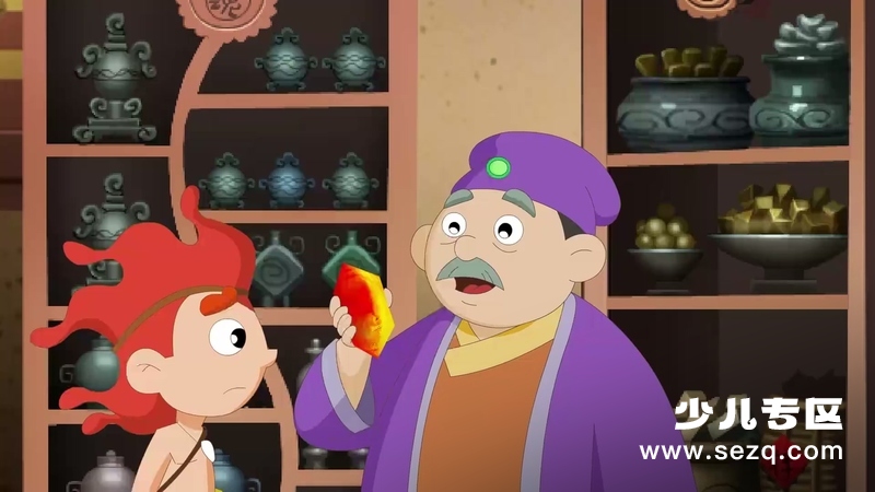 幻古云界之山海奇缘 - 动画资源画廊第8张