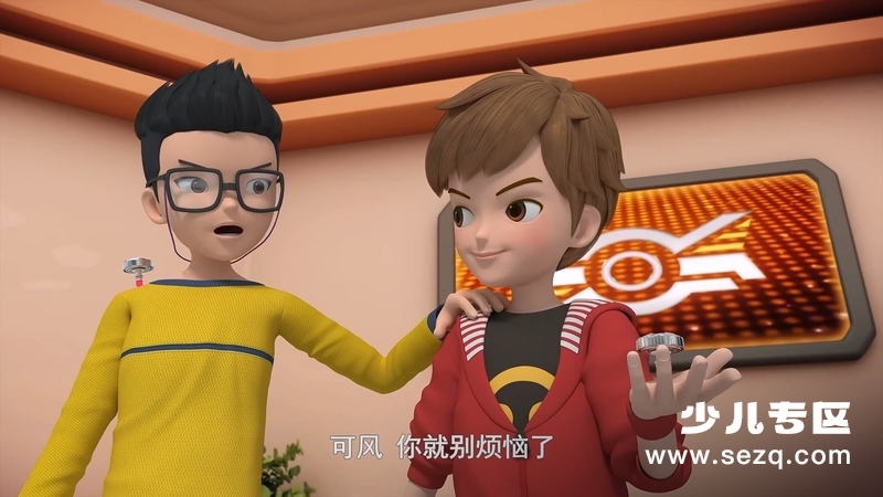 魔幻陀螺之聚能引擎 - 动画资源画廊第6张