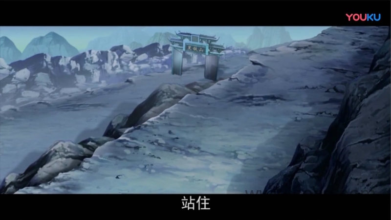 九天奇缘 - 动画资源画廊第3张