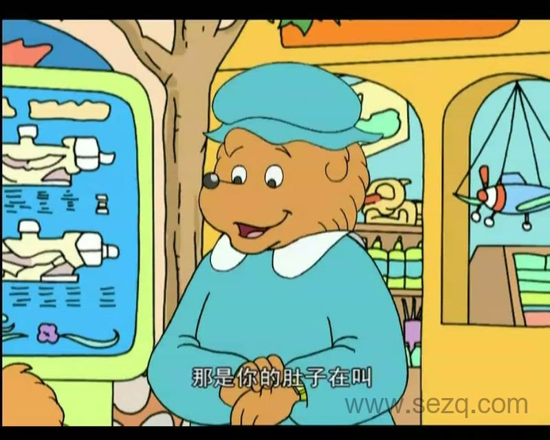 贝贝熊 - 动画资源画廊第9张