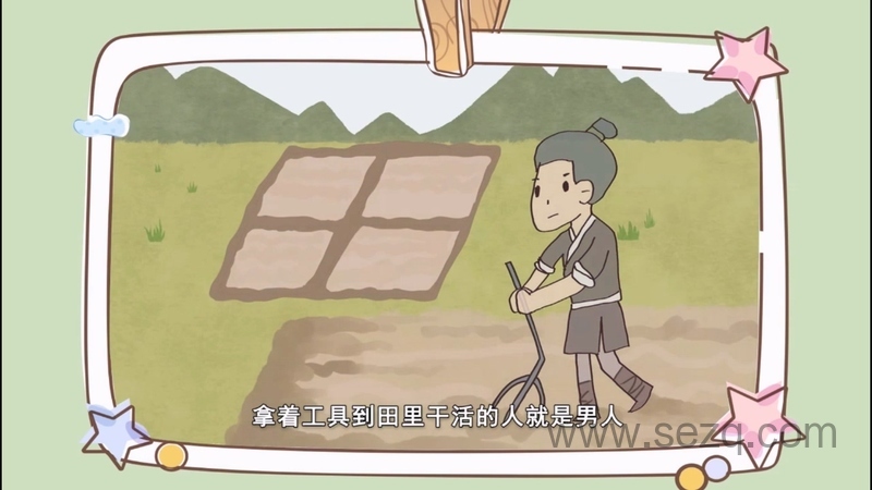 字有道 - 动画资源画廊第7张