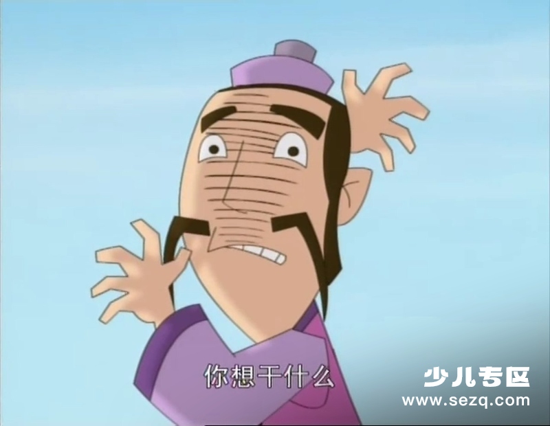 孔小如 - 动画资源画廊第4张