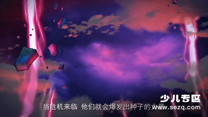 木奇灵植物科普 - 动画资源画廊第8张