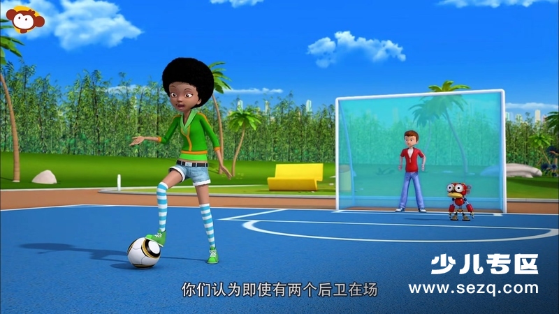 机器人学院 - 动画资源画廊第3张