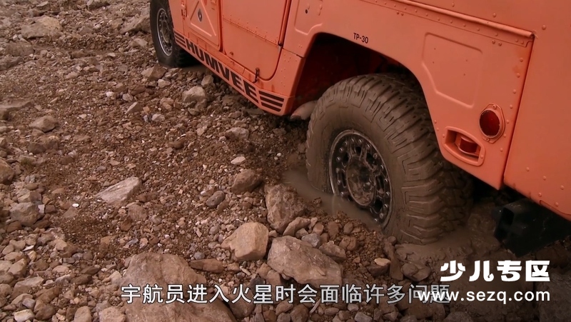 风暴星球 - 动画资源画廊第4张