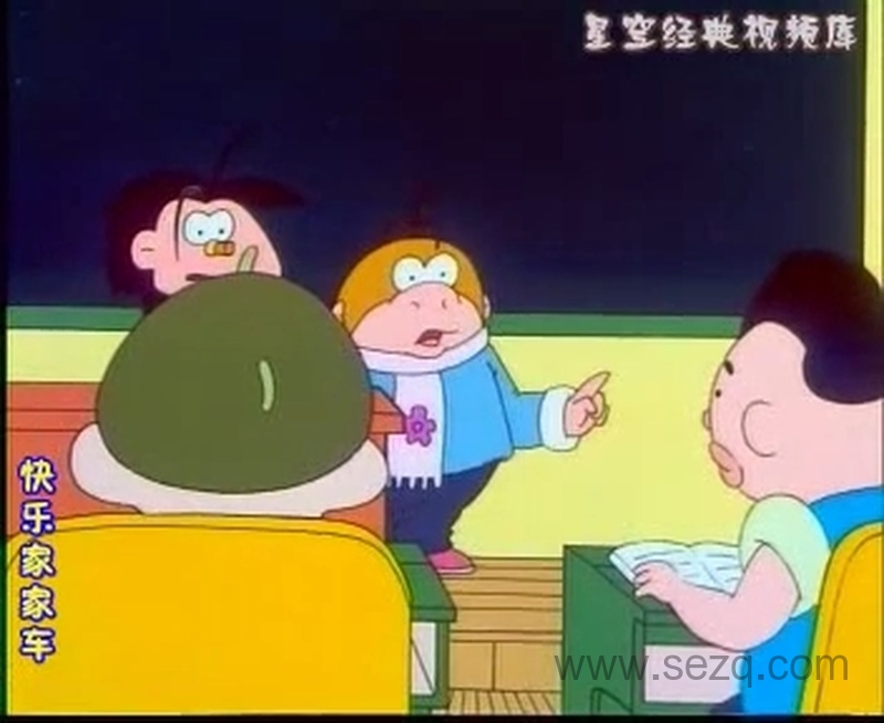 快乐家家车 - 动画资源画廊第8张