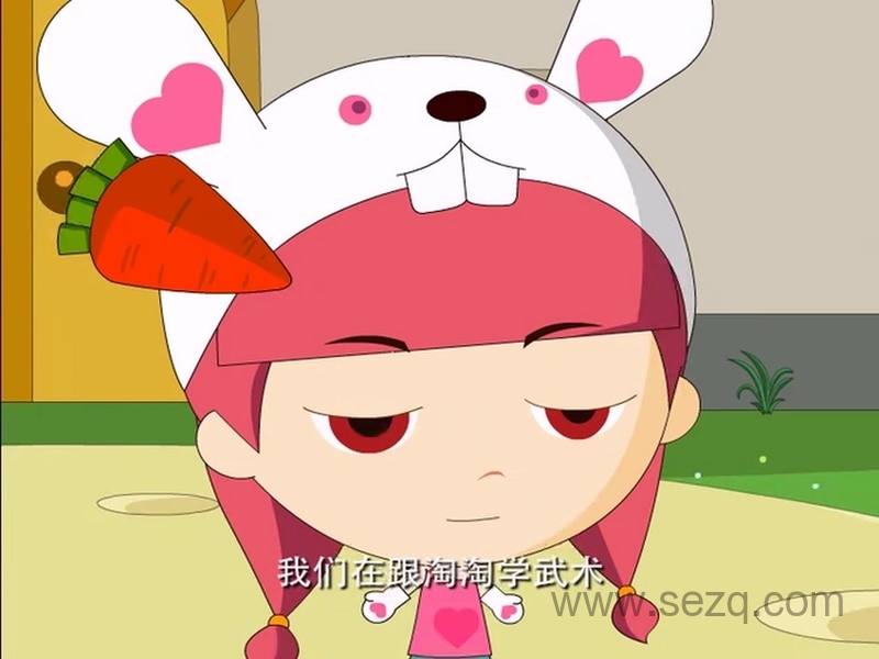 梦幻庄园 - 动画资源画廊第4张