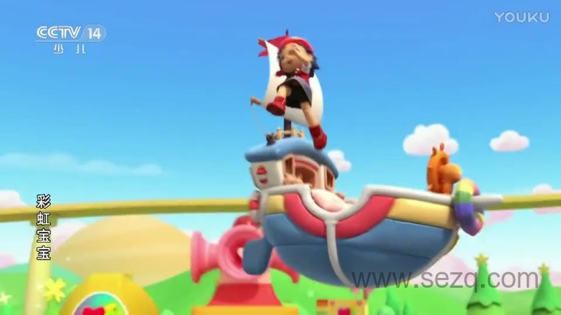 彩虹宝宝 - 动画资源画廊第4张