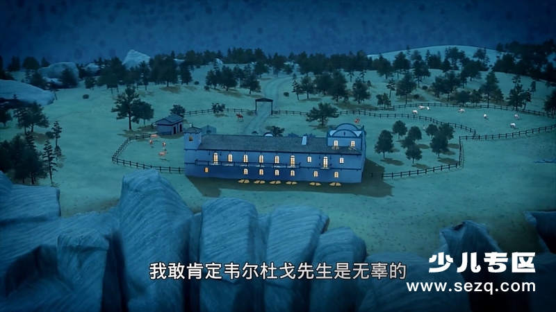 少年佐罗 - 动画资源画廊第8张