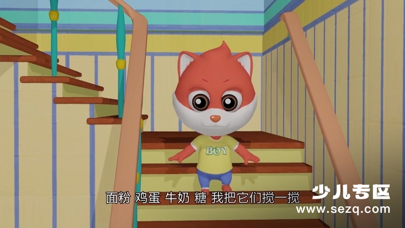 快乐摩登 - 动画资源画廊第4张