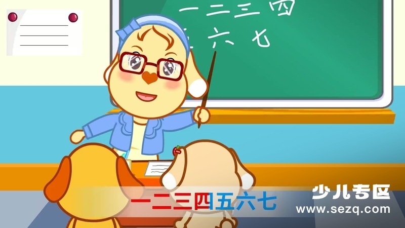 亲宝儿歌之好习惯 - 动画资源画廊第3张