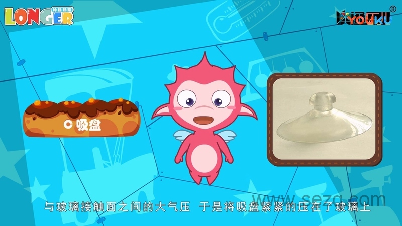 神秘物理 - 动画资源画廊第4张