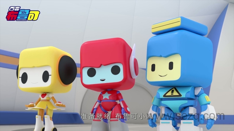 百变布鲁可学认车 - 动画资源画廊第9张