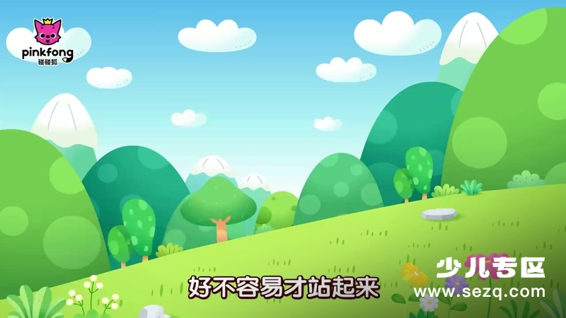 碰碰狐之伊索寓言故事 - 动画资源画廊第6张