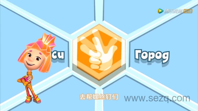 螺丝钉 - 动画资源画廊第5张