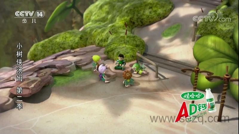 小树侠汤姆 - 动画资源画廊第2张