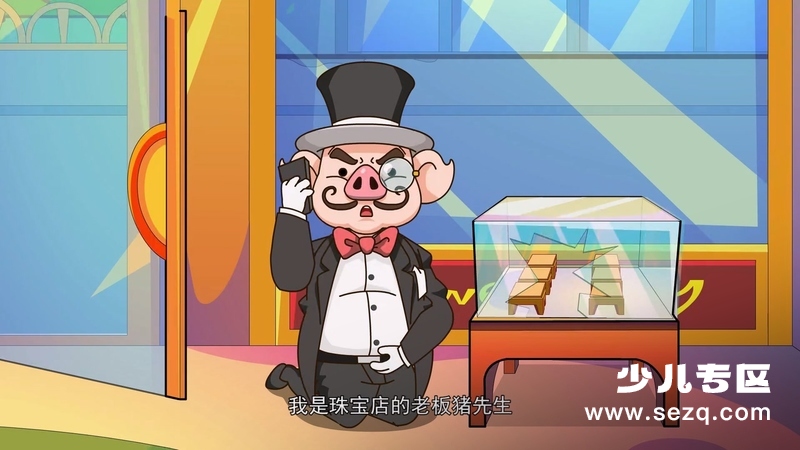 神探臭脸猫 - 动画资源画廊第2张