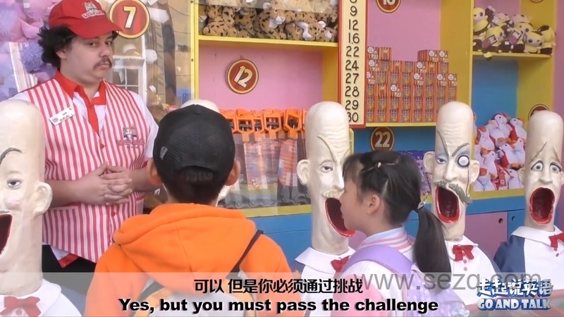 走起说英语 - 动画资源画廊第9张