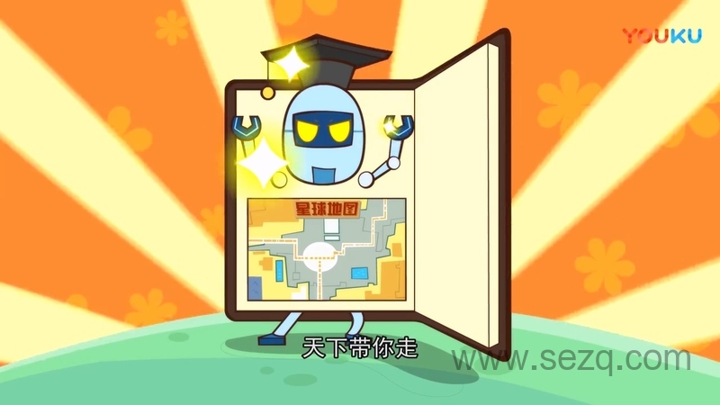 开心超人联盟之神奇实验室 - 动画资源画廊第8张