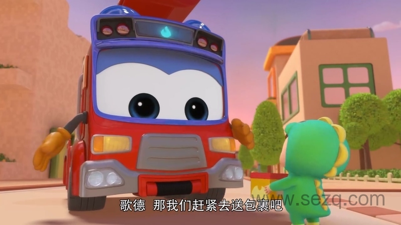 百变校巴 - 动画资源画廊第7张