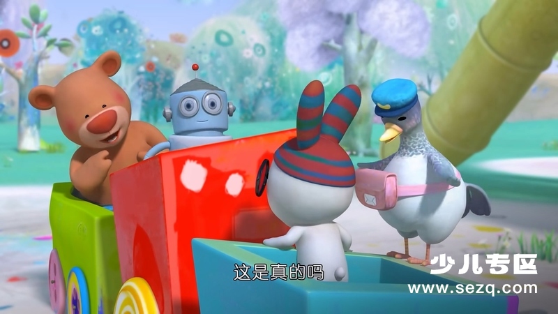 聪聪智慧岛 - 动画资源画廊第2张