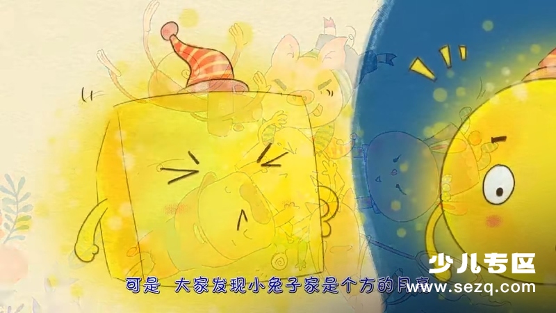 小豆派派之汉字启蒙 - 动画资源画廊第8张