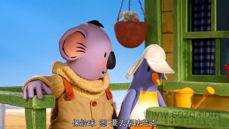 神奇无尾熊 - 动画资源画廊第3张