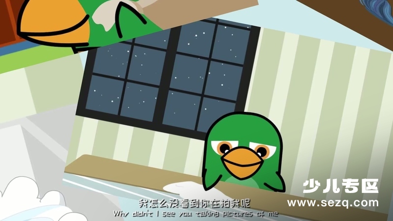 瑞克和扣扣 财商启蒙动画 - 动画资源画廊第7张