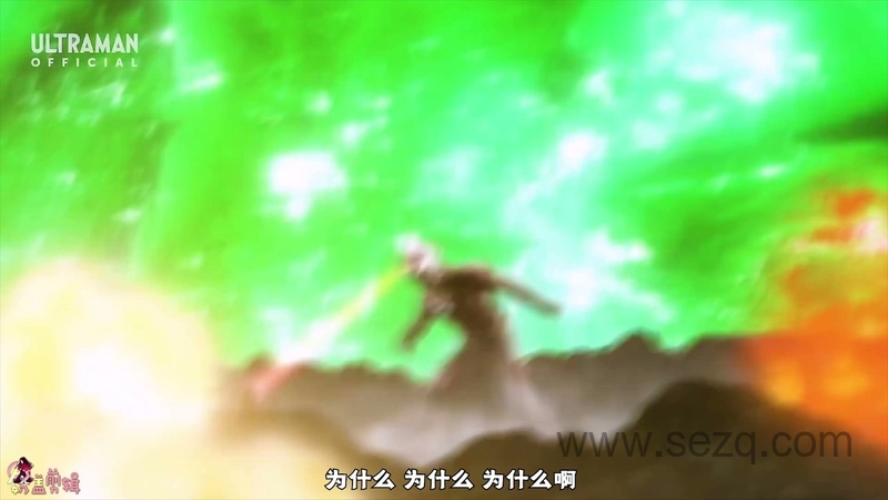 奥特银河格斗2：巨大的阴谋 - 动画资源画廊第6张