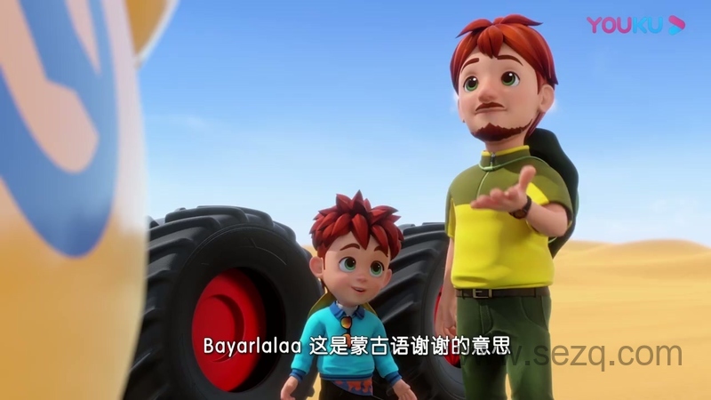 超级飞侠 - 动画资源画廊第6张