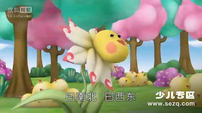 功夫龙儿歌MV - 动画资源画廊第8张