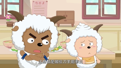 国产原创动画《喜羊羊与灰太狼之衣橱大冒险 Pleasant Goat and Big Big Wolf: Wardrobe Adventure》第一季 国语中字 全60集MP4下载 - 少儿专区