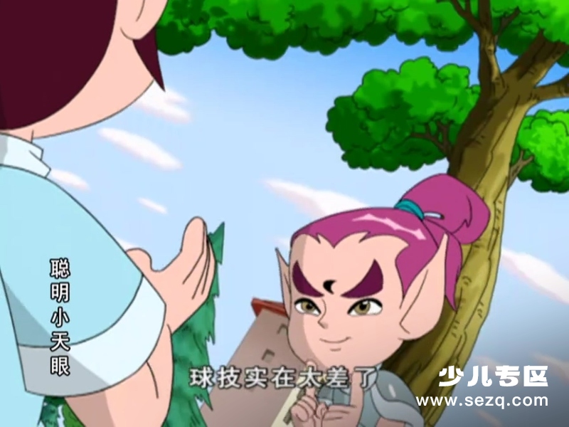 聪明小天眼 - 动画资源画廊第4张