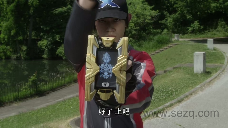 艾克斯奥特曼 - 动画资源画廊第7张