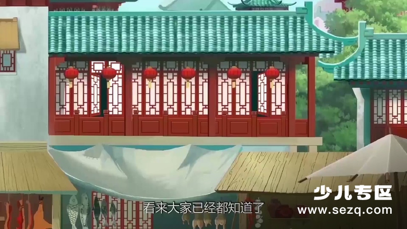 幻古云界之山海奇缘 - 动画资源画廊第2张