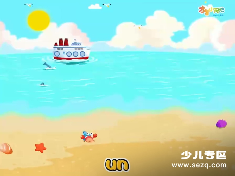 哈利学前班之拼音篇 - 动画资源画廊第3张