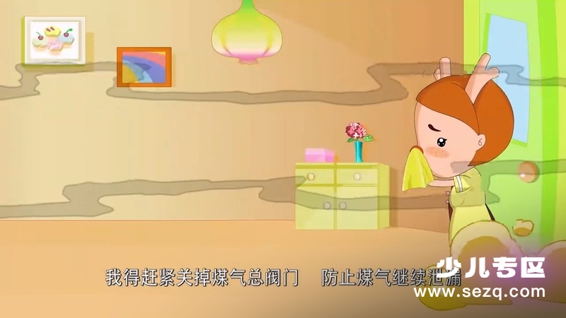 蛋蛋龙和他的小伙伴们 - 动画资源画廊第6张