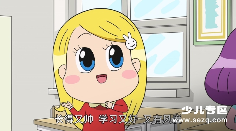 我的汪星人爸爸 - 动画资源画廊第4张