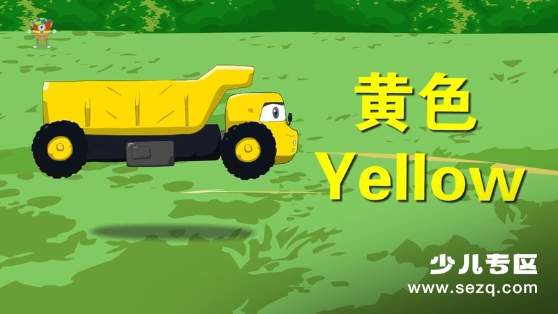 工程车乐园之奇幻变身 - 动画资源画廊第2张