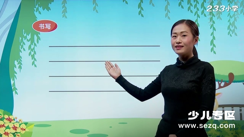 拼音王国游历记 - 动画资源画廊第3张