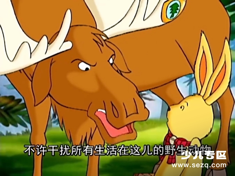 菲利克斯的信 - 动画资源画廊第2张