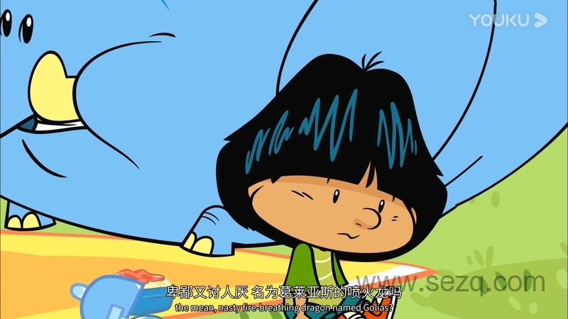 我的大头朋友 - 动画资源画廊第7张