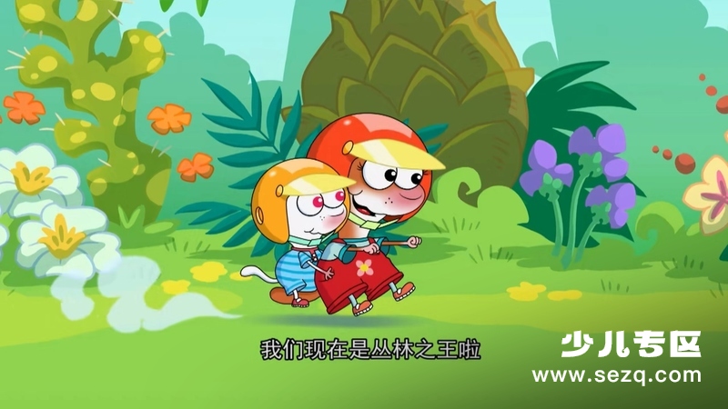 丫丫和祖克 - 动画资源画廊第8张